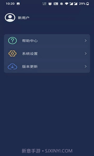 梦享睡眠检测截图3