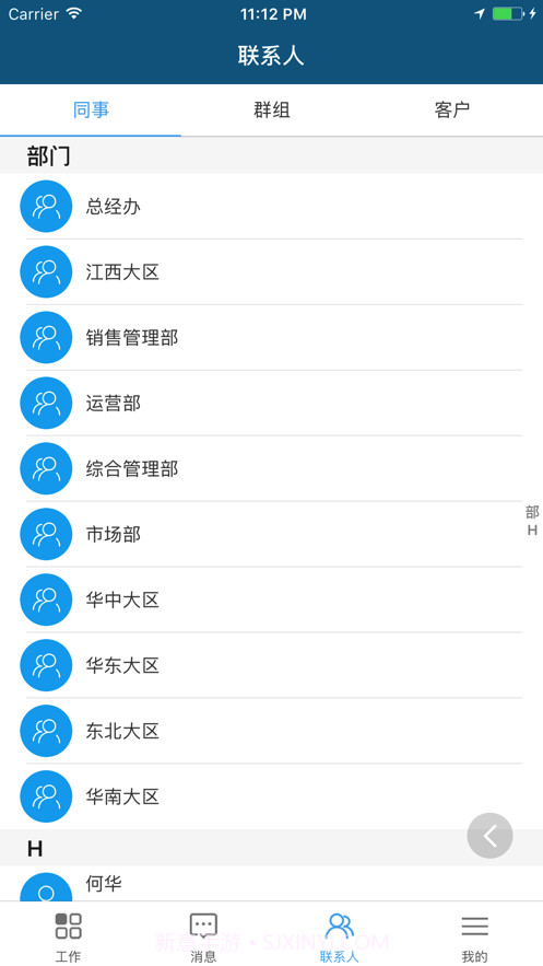 润田动销截图2 润田动销截图2