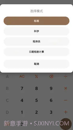 DouZero截图1
