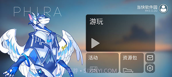 phigros自制谱截图1 phigros自制谱截图1