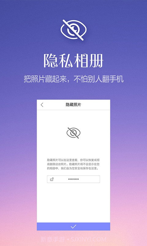 YY相册截图5 YY相册截图5