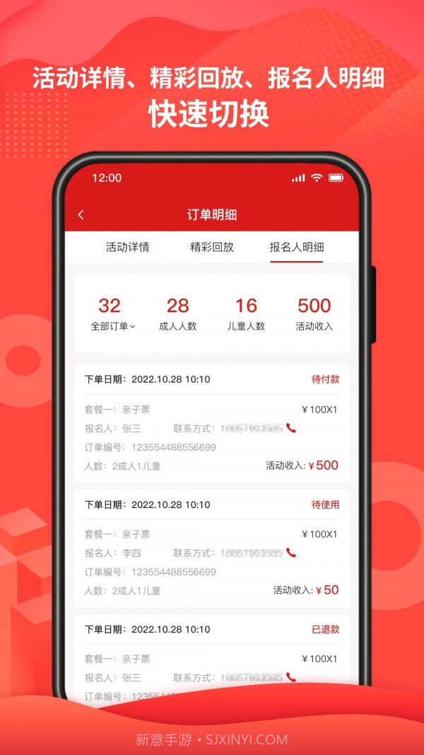 51车俱乐部商家截图3