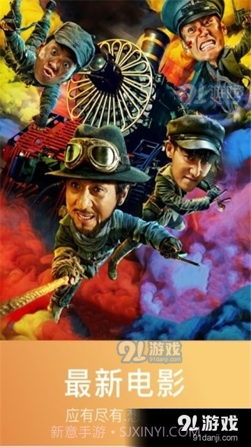 初心视频安卓截图1 初心视频安卓截图1