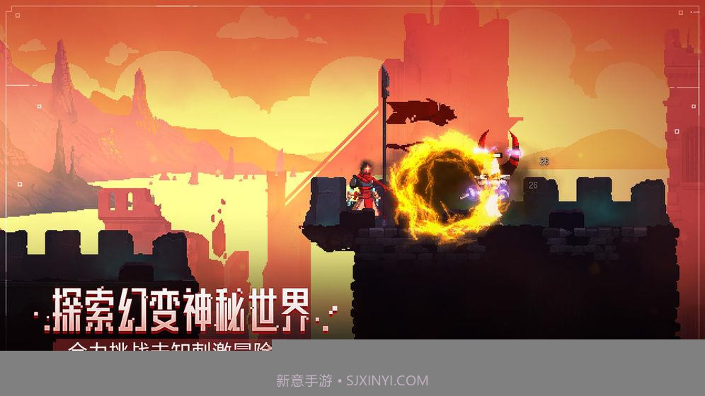 重生细胞截图1 重生细胞截图1