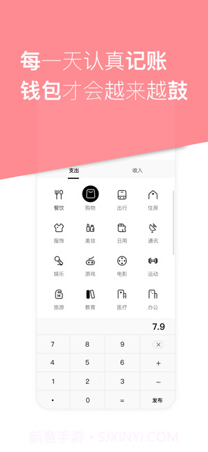 综记截图2 综记截图2
