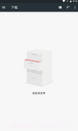 图片圆角工具截图2 图片圆角工具截图2