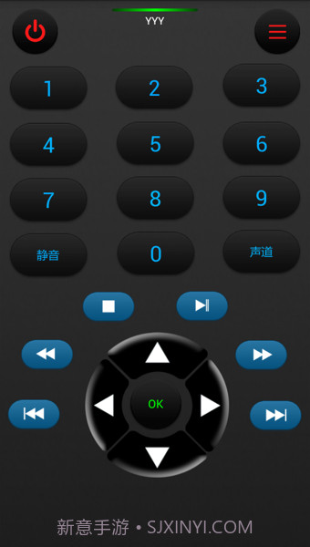 几维遥控器截图2