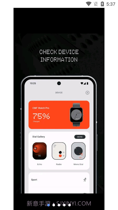 cmf watch截图4 cmf watch截图4