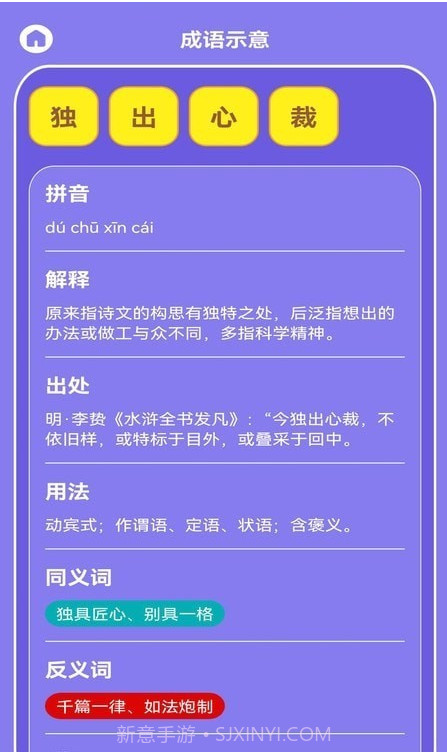 疯狂数字启蒙截图1 疯狂数字启蒙截图1