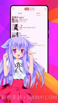 假装cp情侣处cp截图2