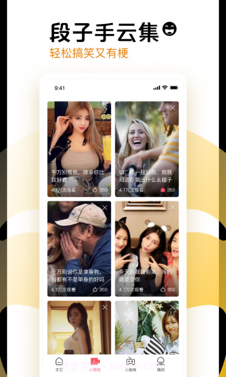 果果视频截图2 果果视频截图2