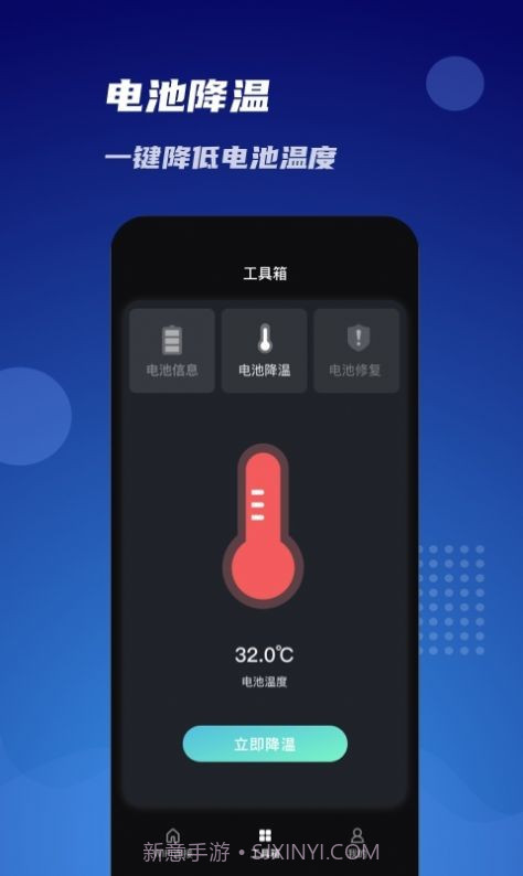 WiFi同享连截图1