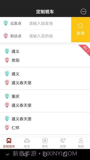 通话记录模拟截图2