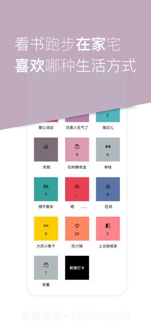 综记截图1 综记截图1