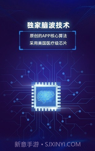 真度智能天赋教育截图4