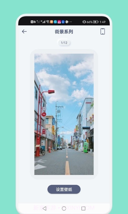 大众桌面小组件截图2 大众桌面小组件截图2