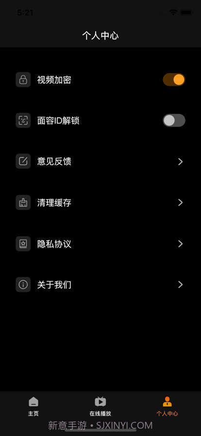 看看播放器截图1