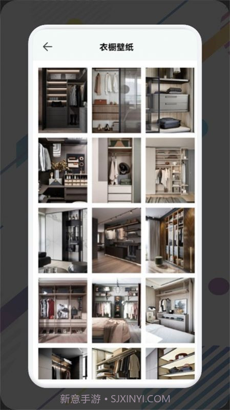 project doll穿搭助手截图1