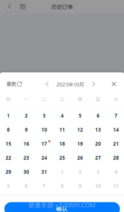 抖快送骑手版截图3