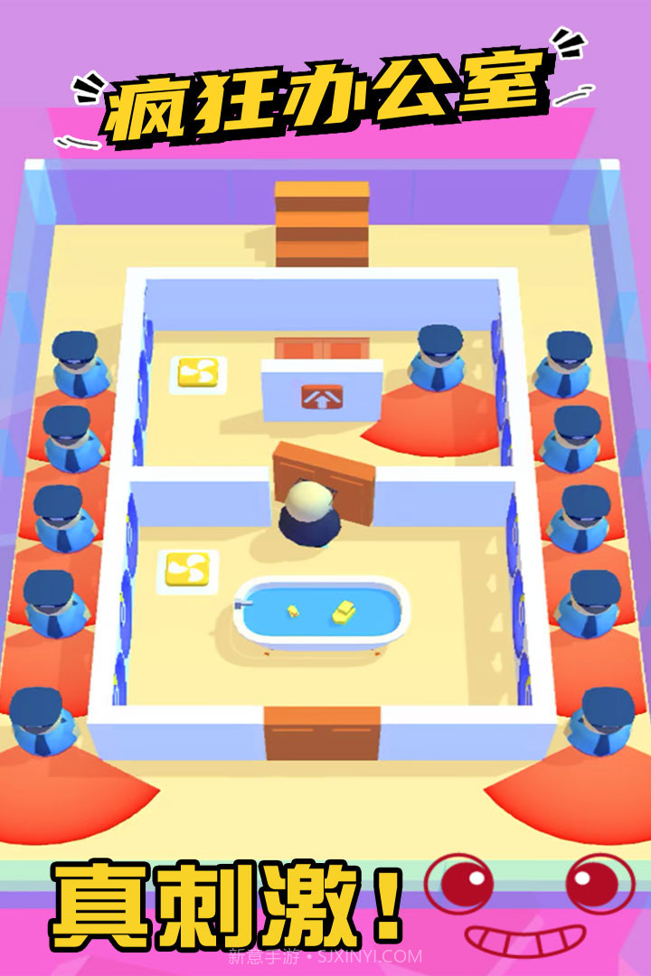 疯狂办公室截图4 疯狂办公室截图4