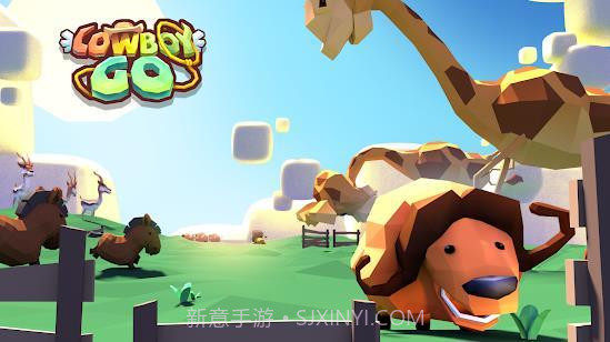 cowboy go截图4