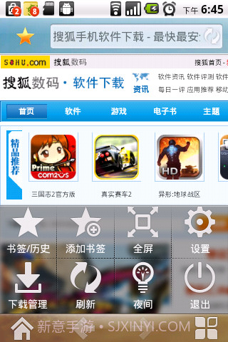 Q立方浏览器截图3 Q立方浏览器截图3