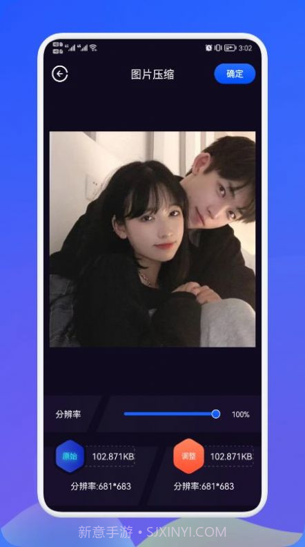 面对面秒传截图3 面对面秒传截图3