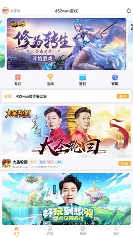 425折扣平台安卓截图3 425折扣平台安卓截图3