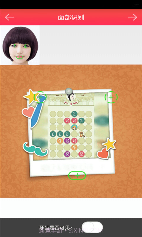 轻美颜相机截图3 轻美颜相机截图3