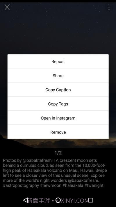 安装InsTake截图5 安装InsTake截图5