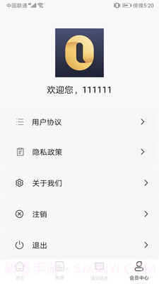 欧乐办公截图3 欧乐办公截图3
