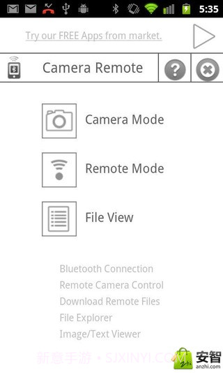 Camera Remote截图1