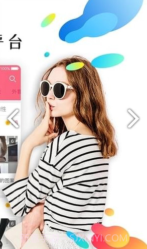 原味二手货最新版截图3 原味二手货最新版截图3