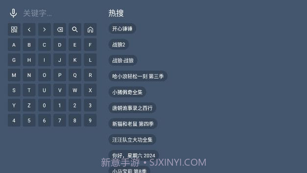 四海影院截图1 四海影院截图1