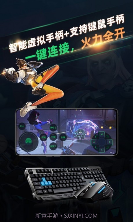 懒耗子云电脑截图5