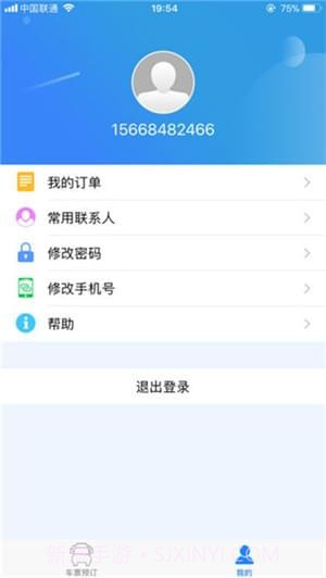 96369app截图4