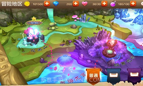 大圣不取经截图4 大圣不取经截图4