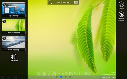 Microsoft rd client截图2
