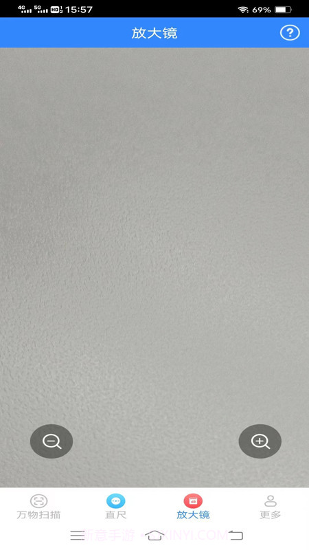 测量精灵截图3 测量精灵截图3