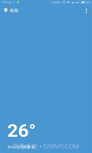 小天气截图5 小天气截图5