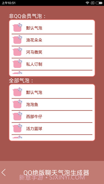 包子工具箱最新版截图2