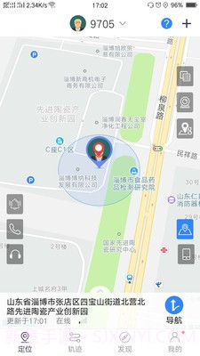 归鸿截图1 归鸿截图1