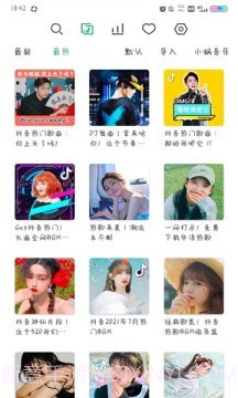 小蜗音乐APP截图1 小蜗音乐APP截图1