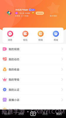 开启短视频截图1 开启短视频截图1