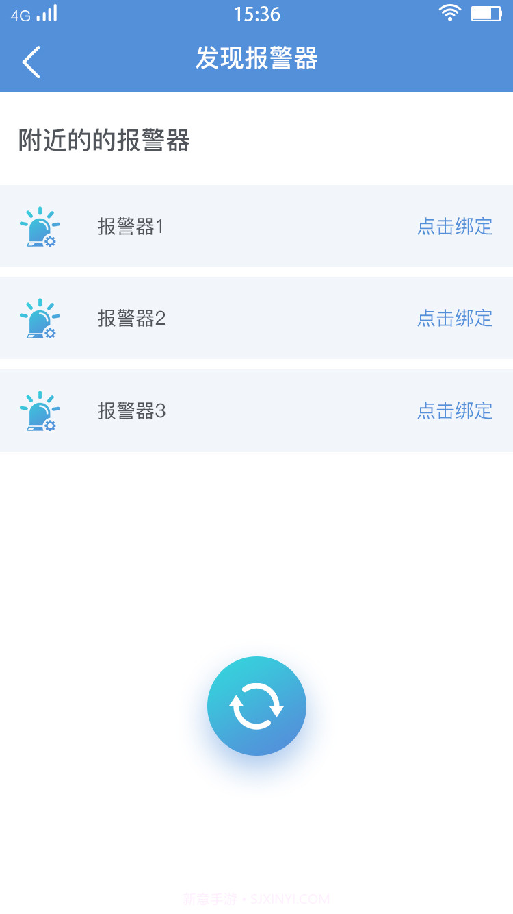艾瑞泽截图1 艾瑞泽截图1