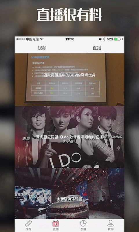 天天汽车截图2 天天汽车截图2