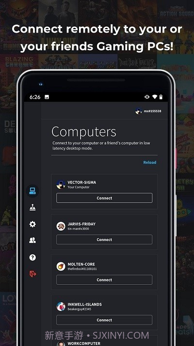 parsec远程截图1 parsec远程截图1
