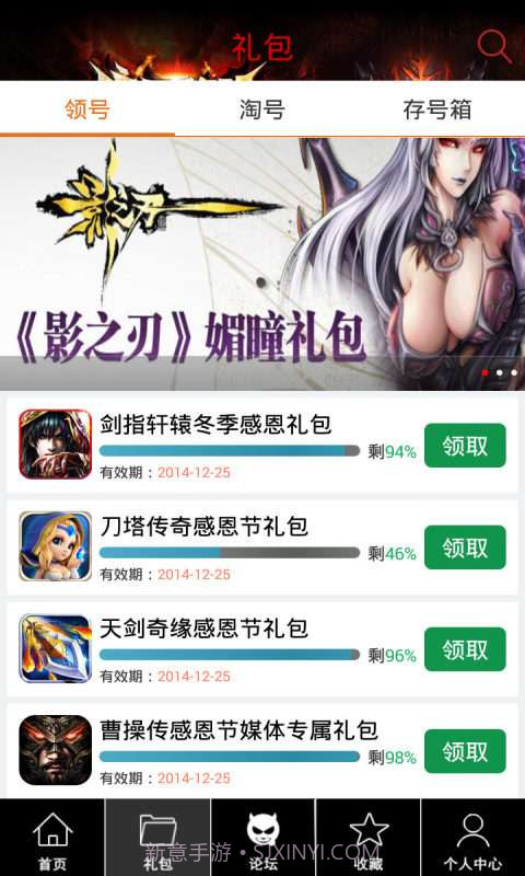 暗黑黎明助手截图3 暗黑黎明助手截图3