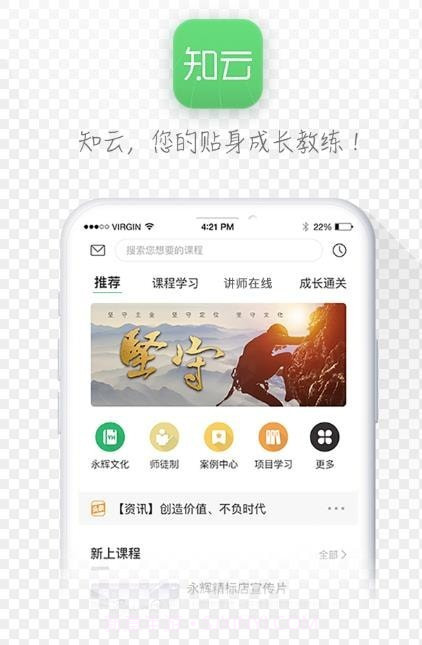 知云截图1 知云截图1
