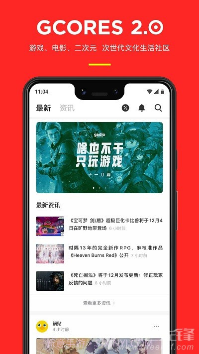 机核动森狸语生成器(狐狸语音生成器)V3.0.1 安卓最新版截图2 机核动森狸语生成器(狐狸语音生成器)V3.0.1 安卓最新版截图2